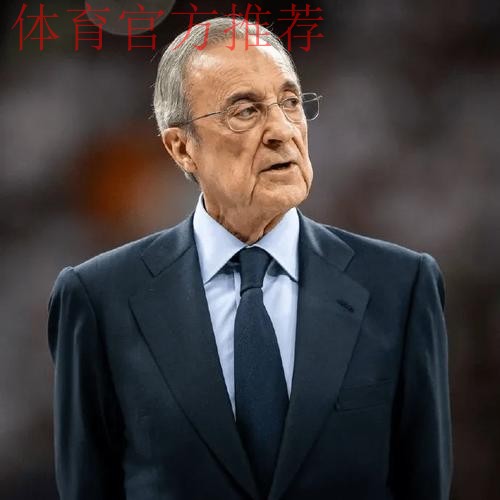 弗洛伦蒂诺·佩雷斯的反击：超级联赛与内格雷拉案的背后故事