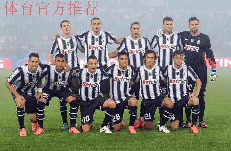 尤文图斯险胜博洛尼亚，卡巴尔头球制胜助球队冲击欧冠区