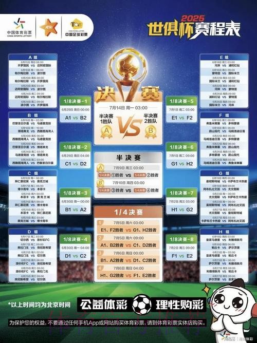 世界杯竞猜安卓全站 世界杯竞猜安卓全站